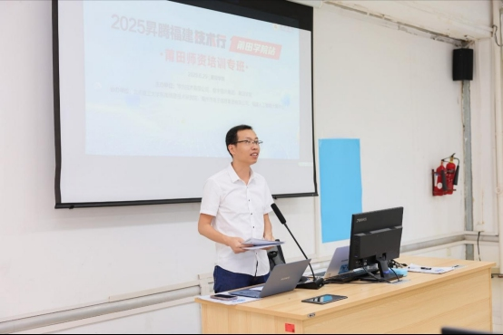 福建人工智能计算中心赋能莆田高校 AI技术驱动教育革新