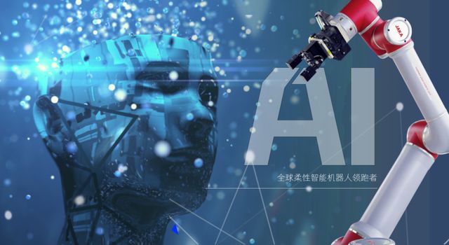 闵行这家企业入选上海市人工智能机器人名单，核心技术引领产品设计新突破