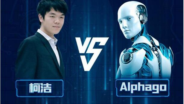 CSS 2017携业内大咖探索人工智能安全新突破
