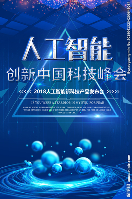 人工智能与设计图库 重塑海报与广告设计的创意边界