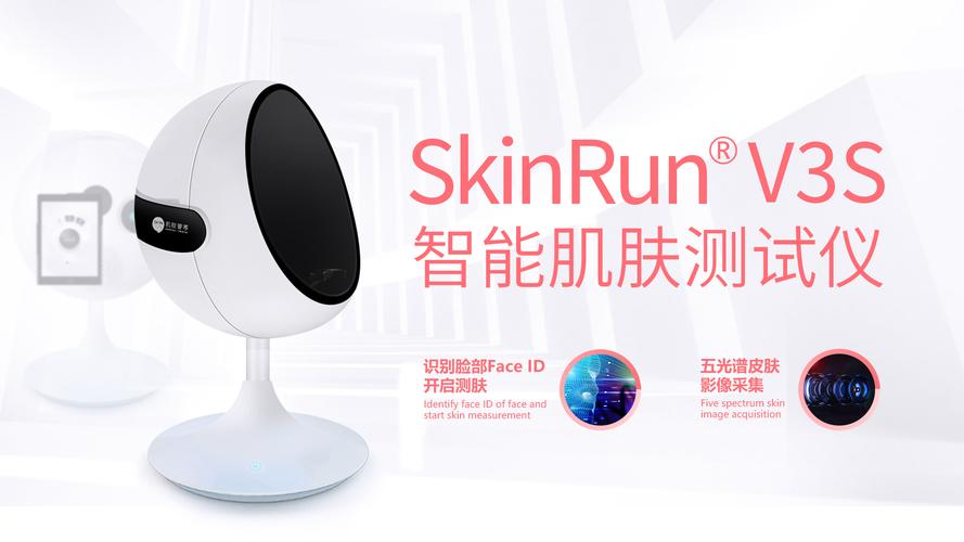 人工智能为美业带来的产品变革 从智能镜到个性化护肤