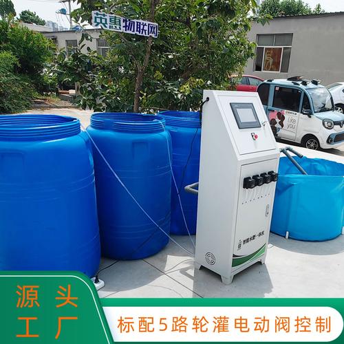 人工智能驱动的智能水肥一体化设备 温室灌溉的定制化革命